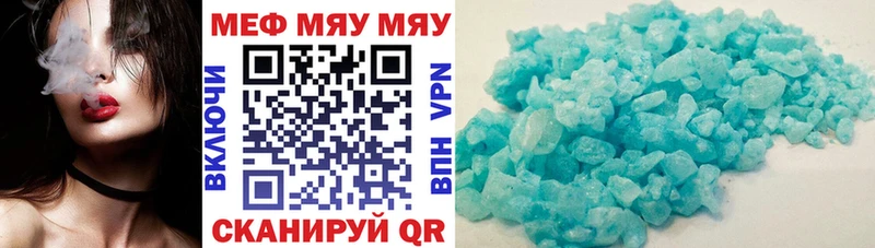 Наркота Большой Камень Alpha-PVP  Меф  ГАШИШ  Псилоцибиновые грибы  МАРИХУАНА 