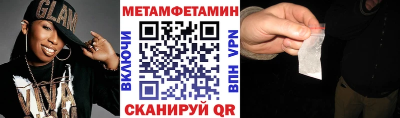 купить закладку  Большой Камень  Амфетамин Розовый 