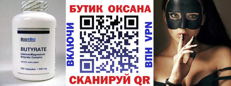 где можно купить наркотик  Большой Камень  hydra ТОР  БУТИРАТ буратино 