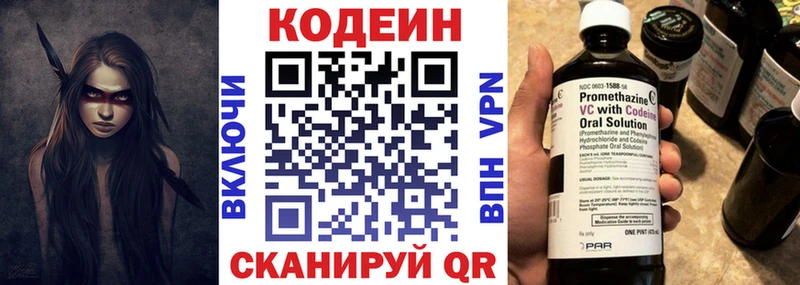 Codein Purple Drank  даркнет официальный сайт  Большой Камень 