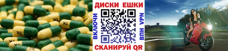 Ecstasy 99%  купить наркоту  Большой Камень 