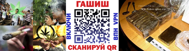 ГАШ Ice-O-Lator  что такое   Большой Камень 