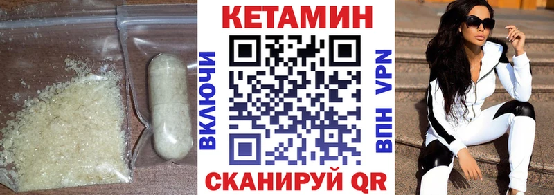 мега онион  Большой Камень  Кетамин ketamine 