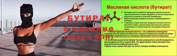 прущие грибы Алексин