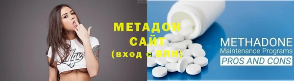 первитин Алексеевка