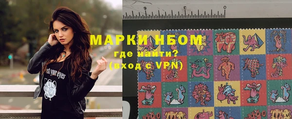 первитин Алексеевка