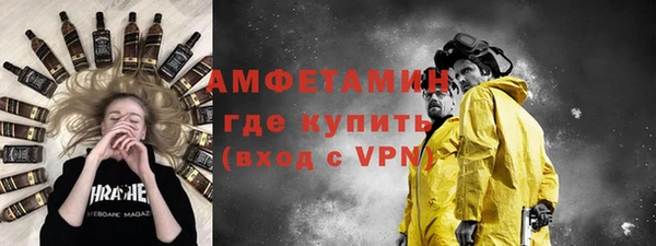 первитин Алексеевка