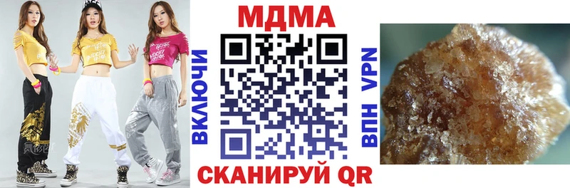 магазин продажи наркотиков  Большой Камень  MDMA молли 