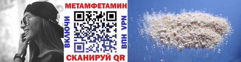 МЕТАМФЕТАМИН витя  блэк спрут ONION  Большой Камень  darknet телеграм  как найти наркотики 