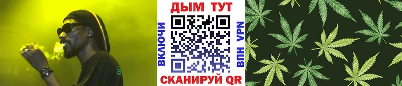 Бошки Шишки LSD WEED Большой Камень